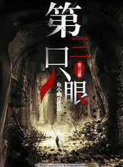蜜桃果冻精东皇家星空